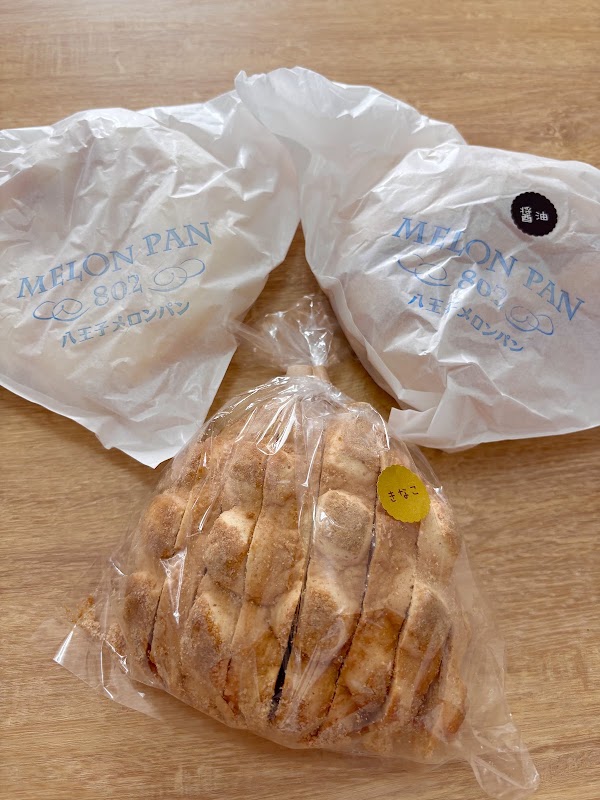 八王子メロンパン MELON PAN 802 八王子北口店 3