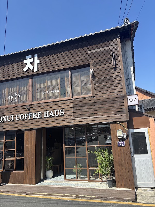 Onui Coffee Haus 1
