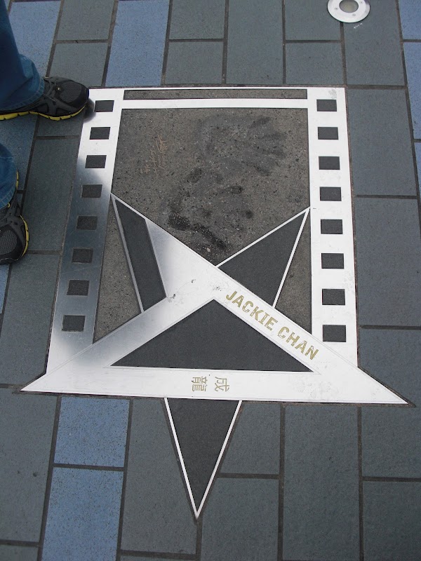 Avenue of Stars 2