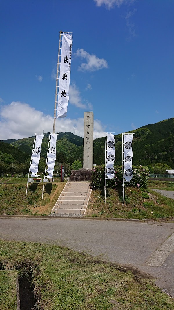 Japan 38