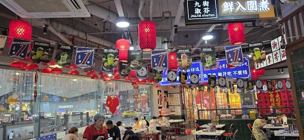 观音桥店
