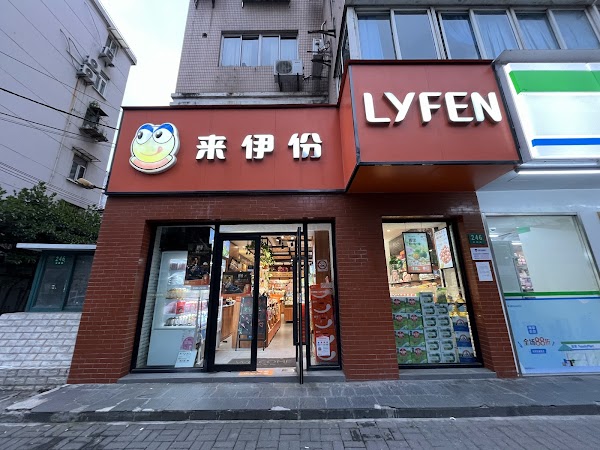 Laiyifen 1