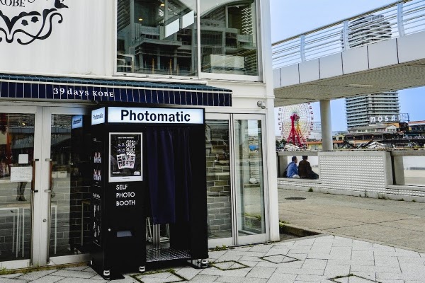 Photomatic 神戸 波止場町