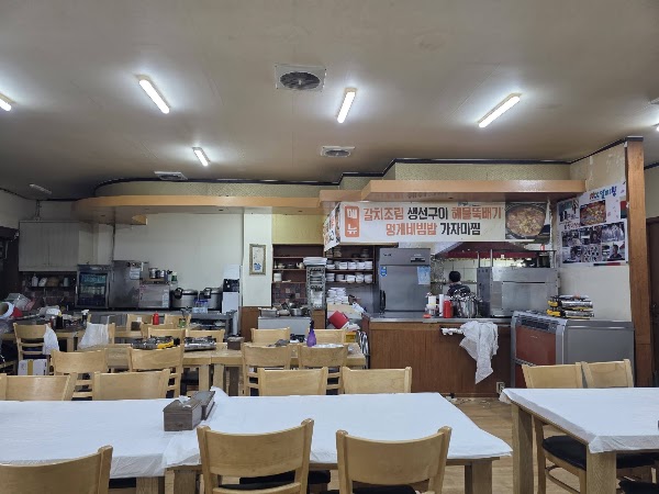 밥상마당