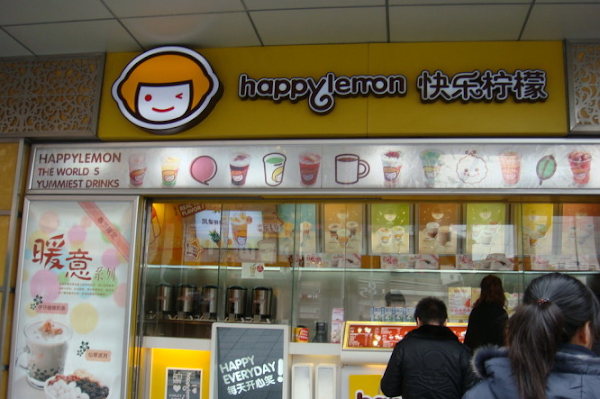 Happy Lemon