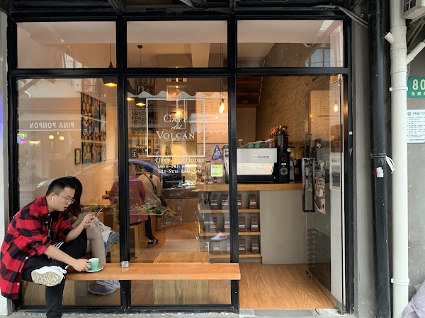 Café del Volcán 1