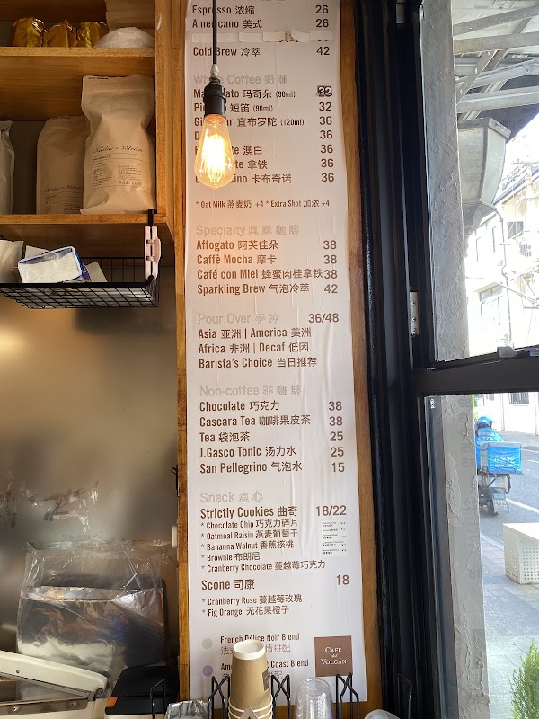 Café del Volcán 2