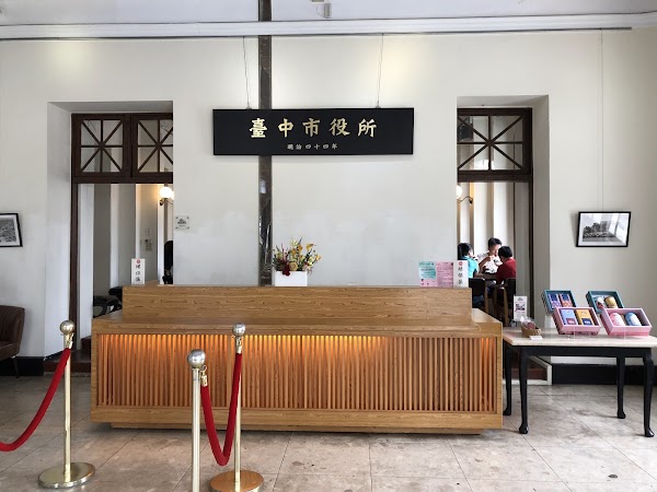 Taichung Shiyakusho 4