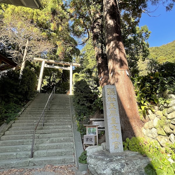 Inotenshokodai Shrine 3