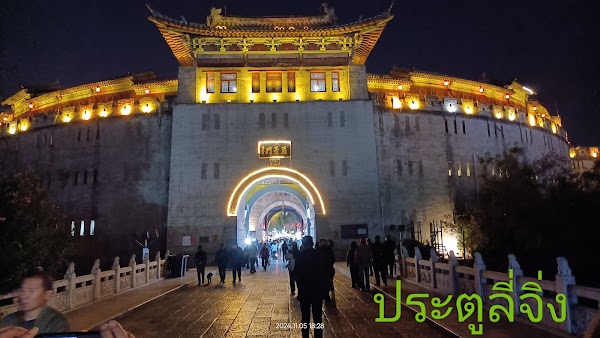 Mingtang 4