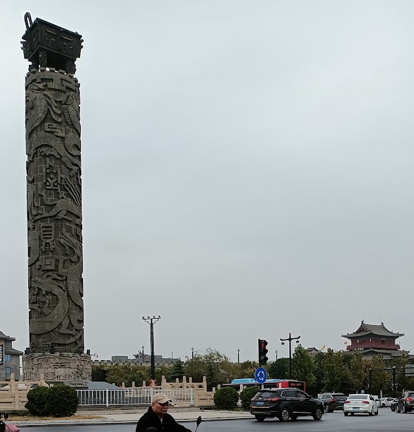 Mingtang 2