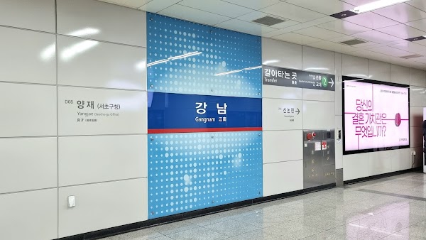 Sinbundang Line Gangnam Station