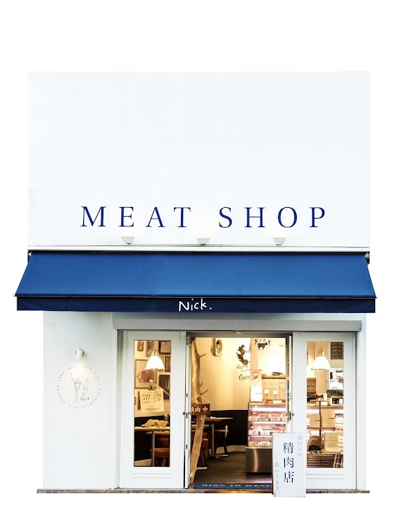 Nick KŌBE BEEF STEAK