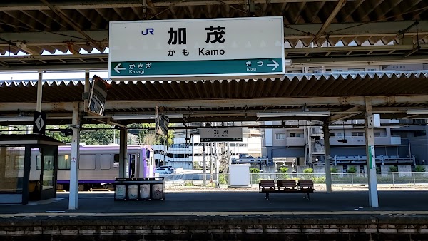Kamo Station 5