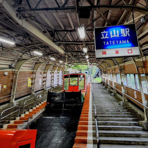 Tateyama Station