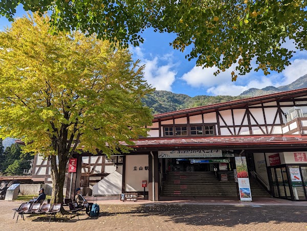 Tateyama Station 2