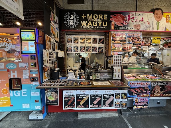 tomizuru tsukiji 4