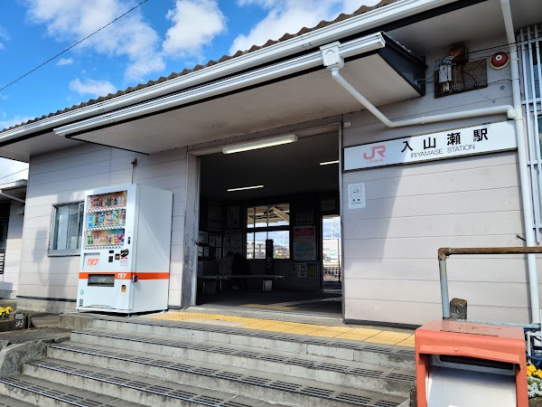 Iriyamase Station
