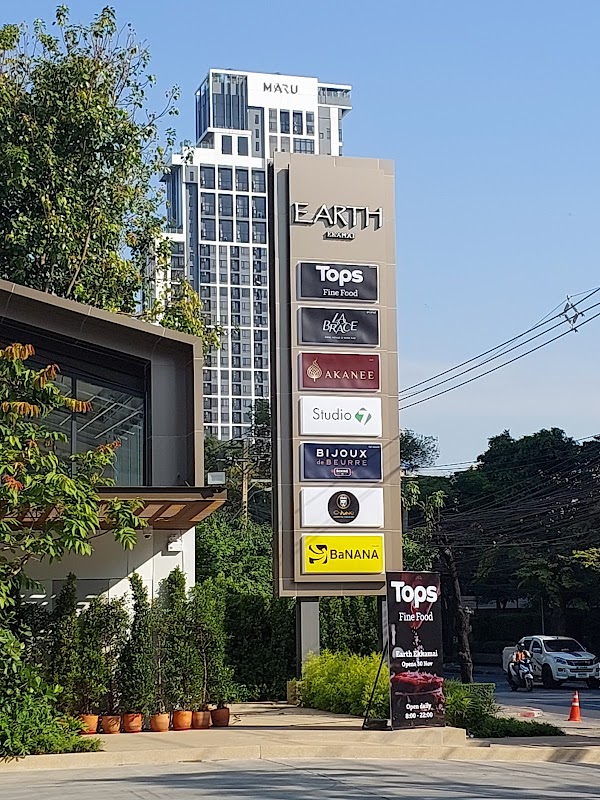 Ekkamai Road 5