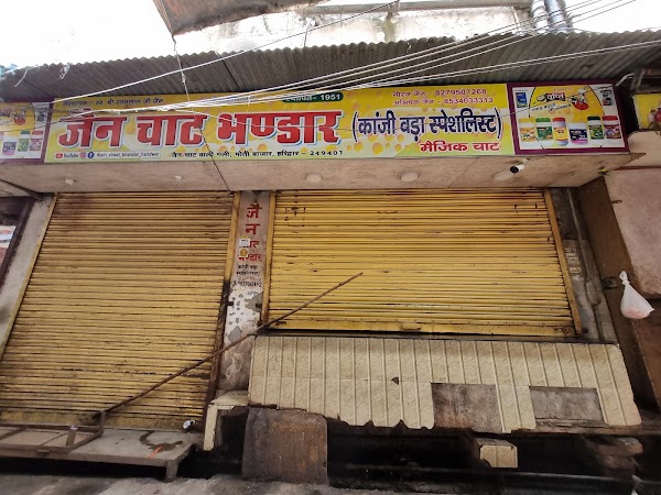 Jain Chaat Bhandar