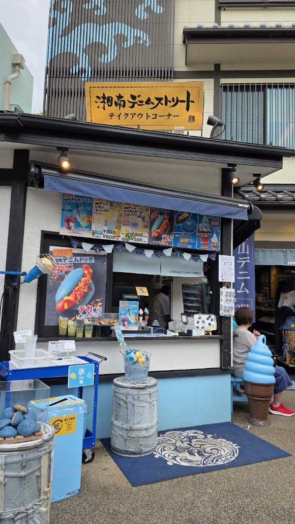 Enoshima Benzaiten Shopping Street 4