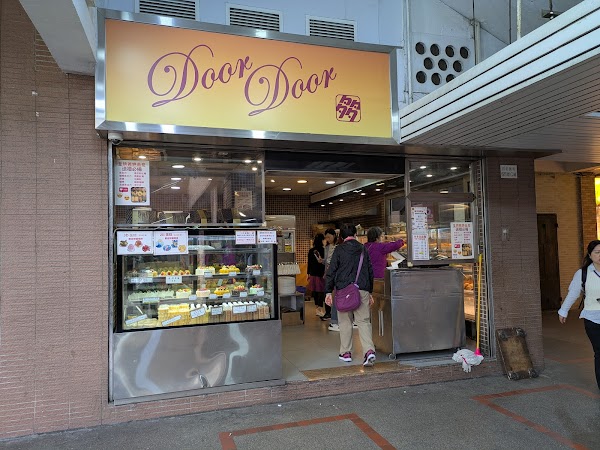 🇭🇰drinks/snacks 61