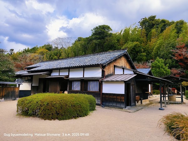 Former Samurai Residence
