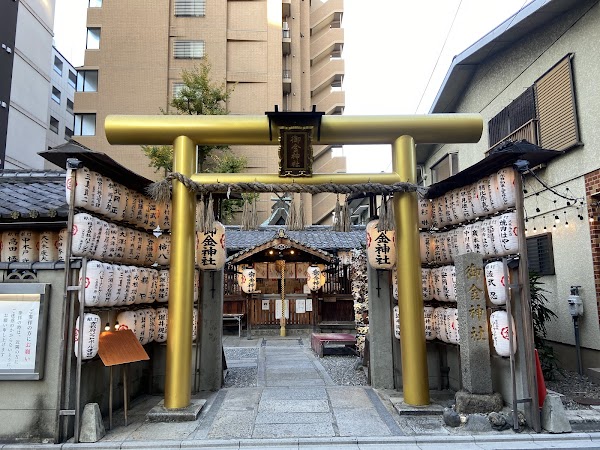 Mikane Shrine