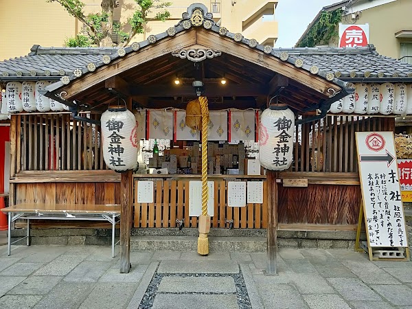 Mikane Shrine 5