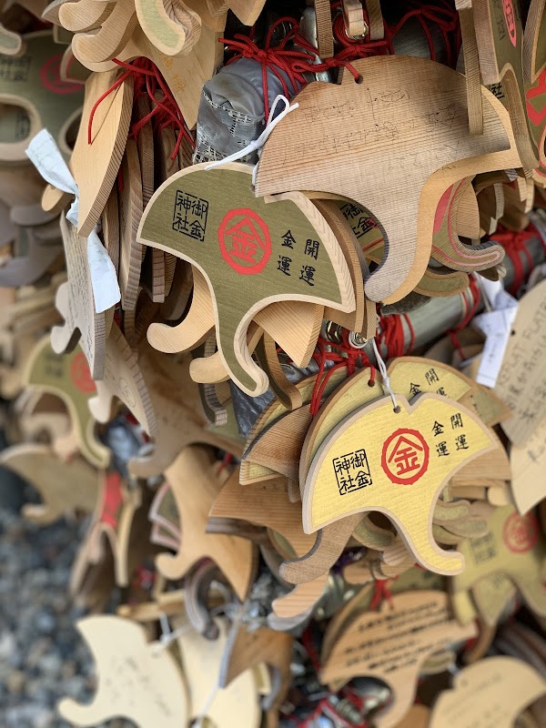 Mikane Shrine 2