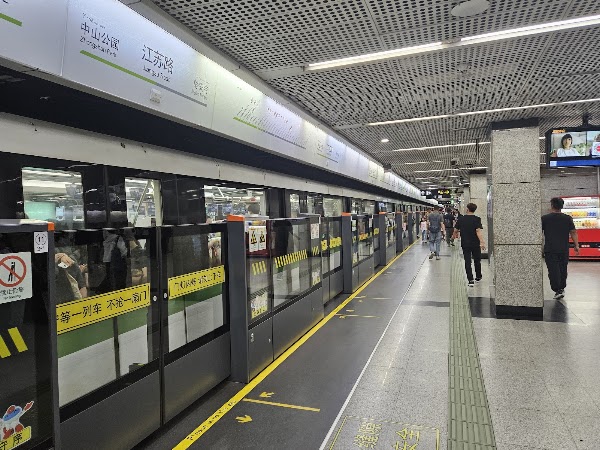 Jiangsu Road station