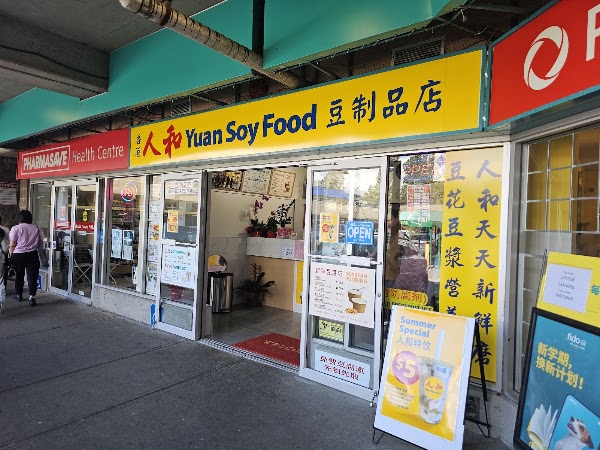 Yuan Soy Food 人和