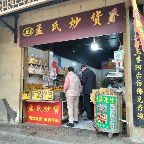 China 55