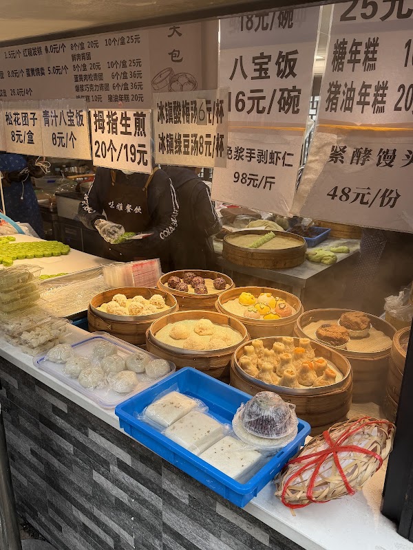 Fengmen Hengjie Street 4