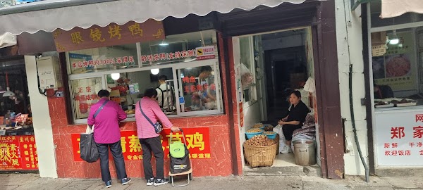 Fengmen Hengjie Street 2