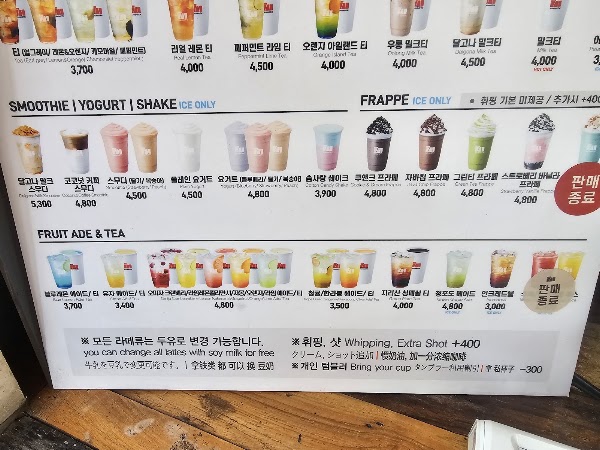 Mammoth Coffee 4