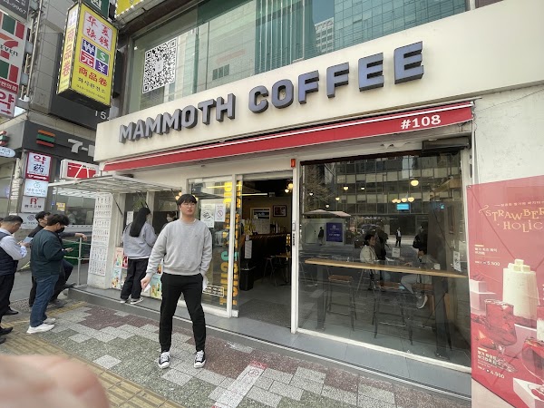 Mammoth Coffee 2