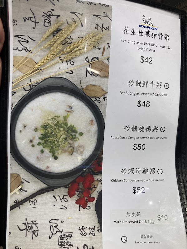 Keung Kee 4