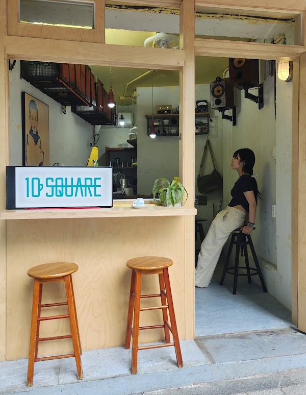 10square Namsan 1