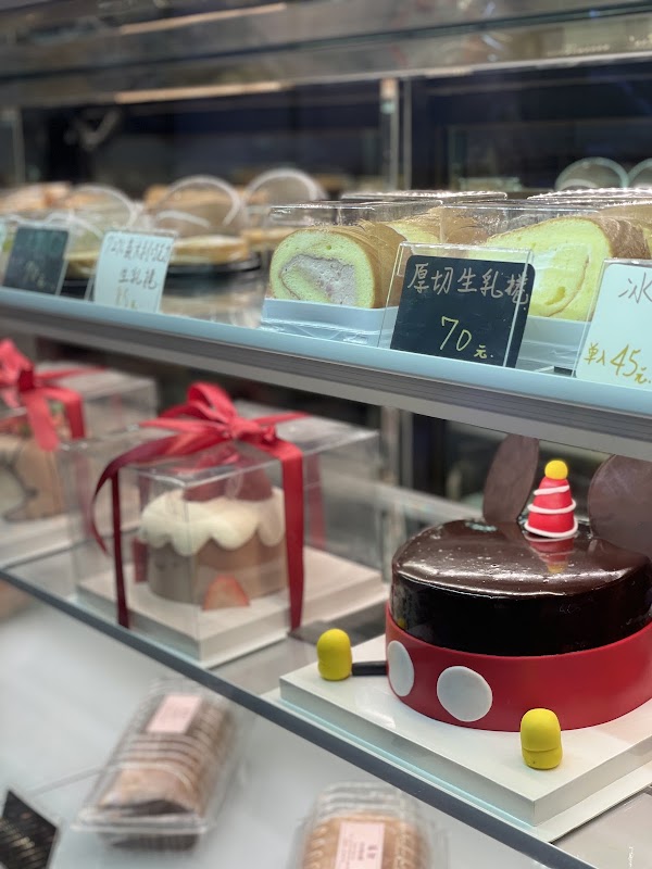 福甜 Cake&Happiness