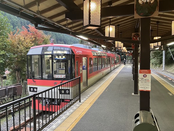 Kibuneguchi Station