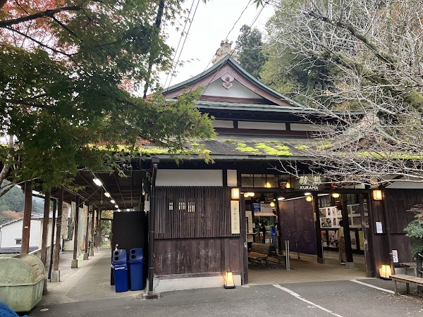 Kibuneguchi Station 3
