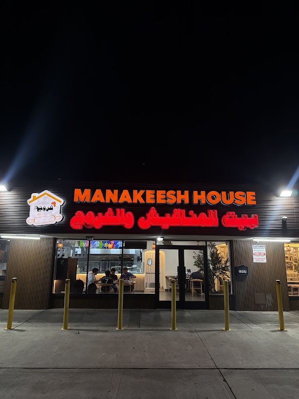 Manakeesh house 1