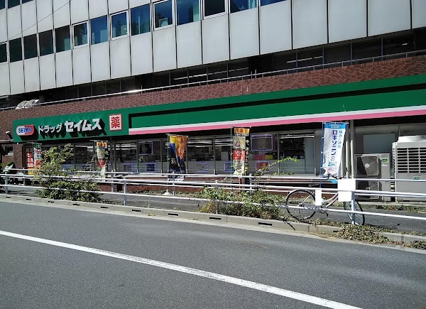 Drug SEIMS Nishi-Shinjuku 6-chome