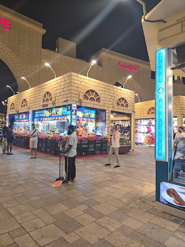 Turkey Pavalion Global Village