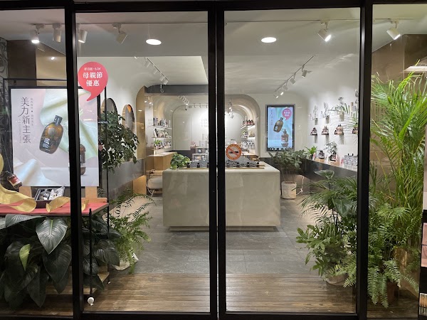 茶籽堂 Cha Tzu Tang - 永康街概念店