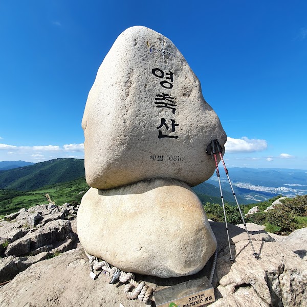 Yeongchuksan 4