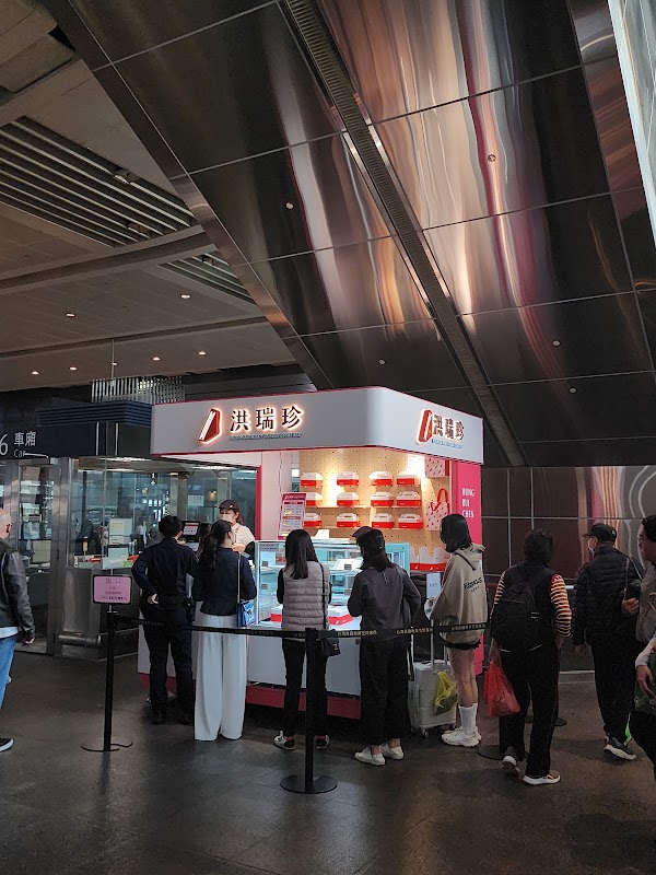 Hong Rui Chen Taichung Station Store
