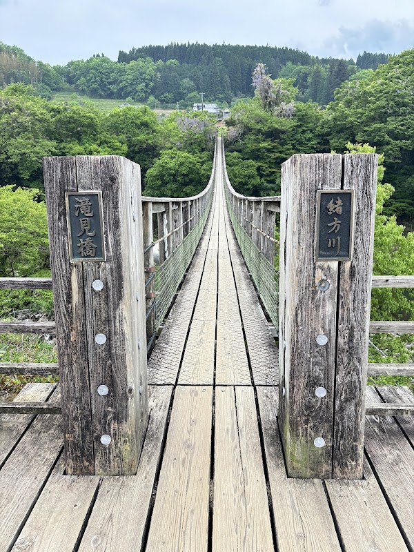Harajiri Falls 4