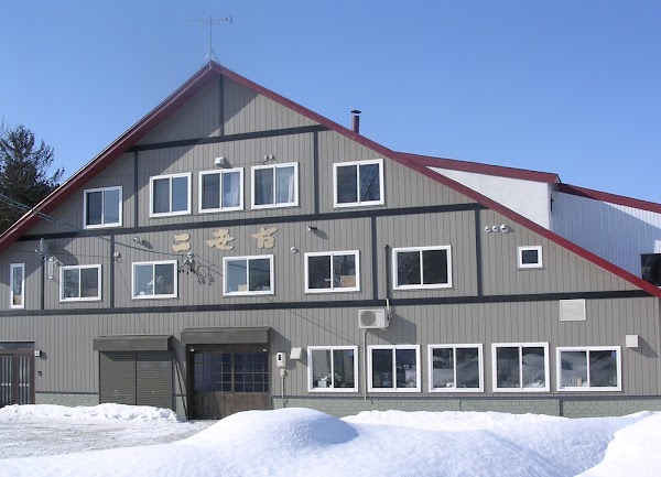 Niseko Shuzo